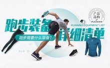 刻苦训练篮球时如何避免受伤的建议_1