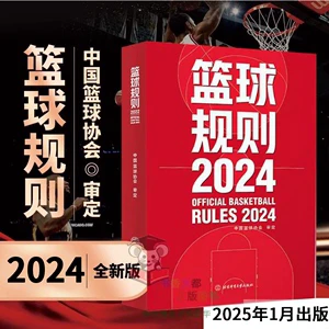 为什么篮球技术训练对球员发展如此重要_0